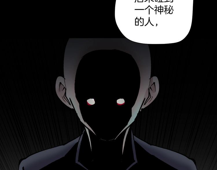 第27话 不要打开那扇门212