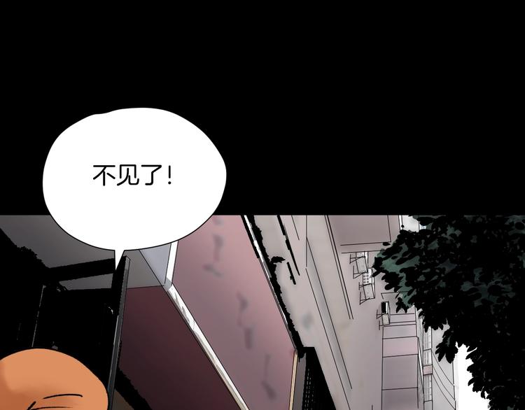第25话 着熊装的人169