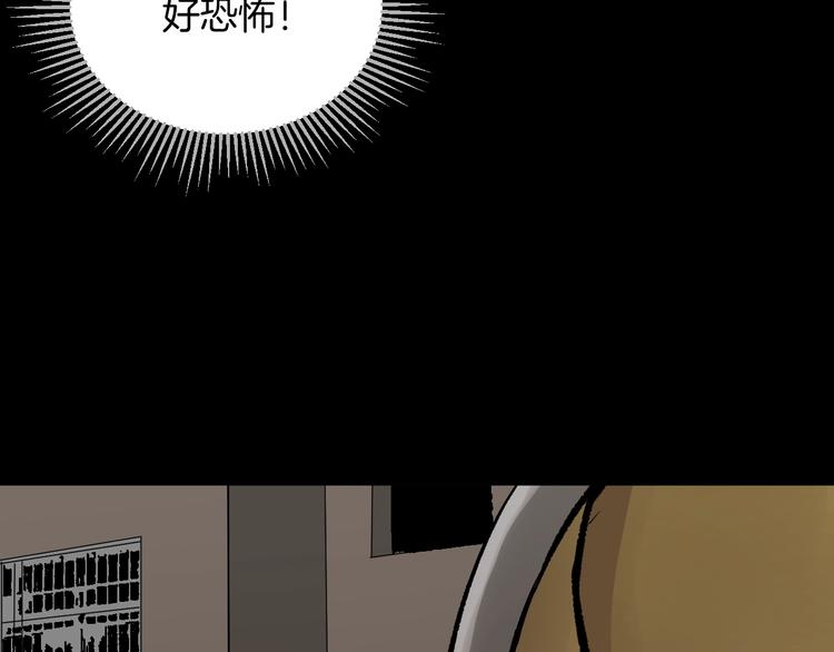 第19话 恐怖外卖116