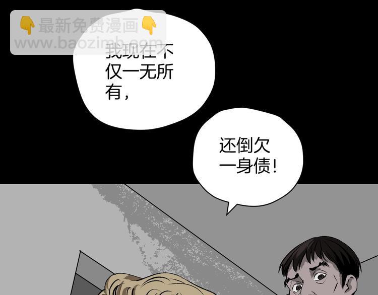 第10话 绑架（2）64