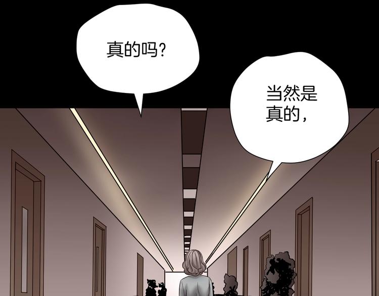 第21话 门后的邻居248