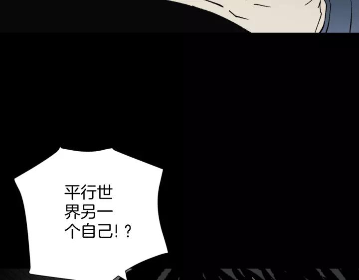第46话 平行盒42