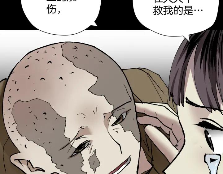 第35话 疤面怪人138