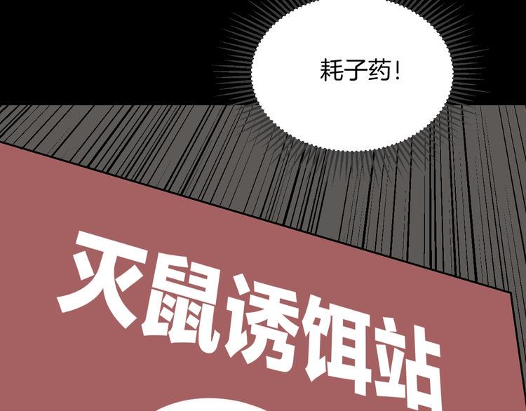 第7话 猫的报恩（2）158