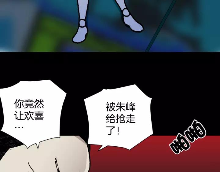 第49话 试错人 二45