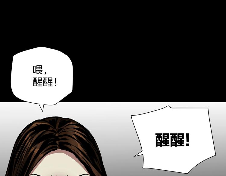 第27话 不要打开那扇门170