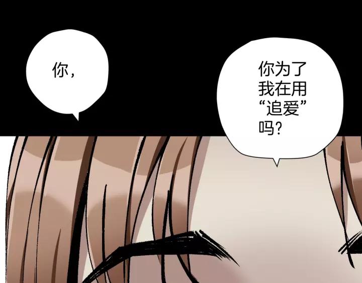 第31话 恋爱神器204