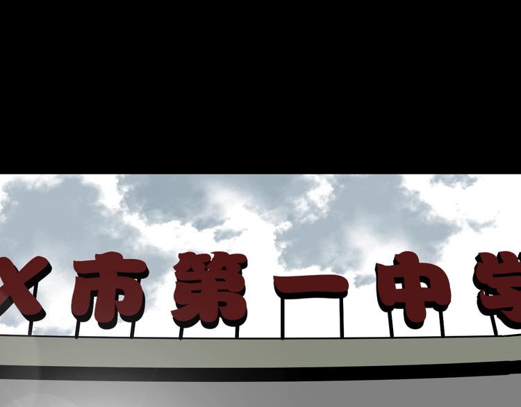 第11话 神剪（1）95