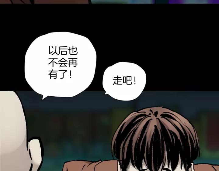 第49话 试错人 二182
