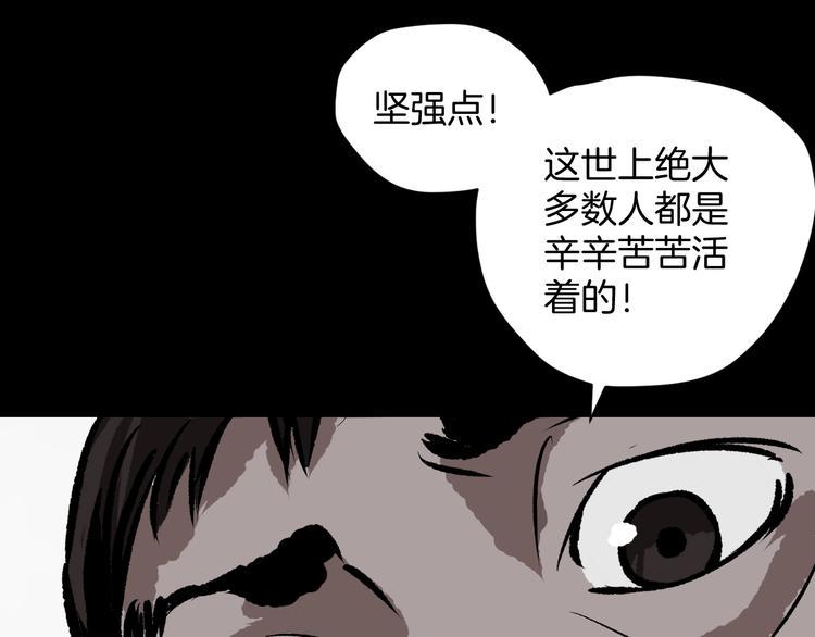 第9话 绑架（1）139