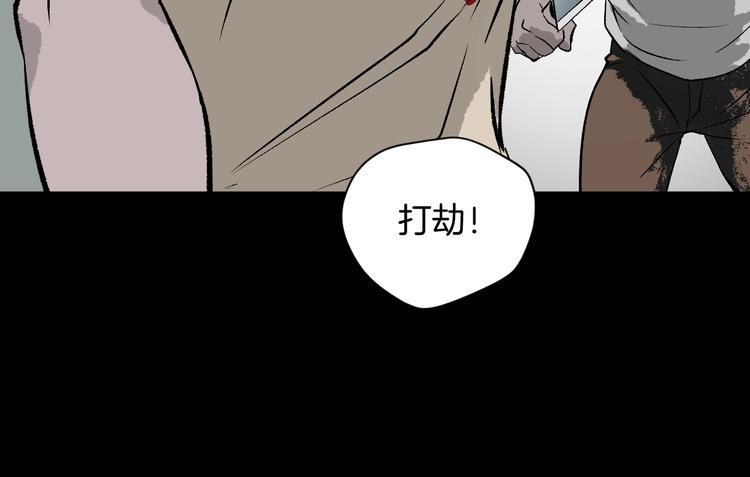 第4话 秘密直播（1）104