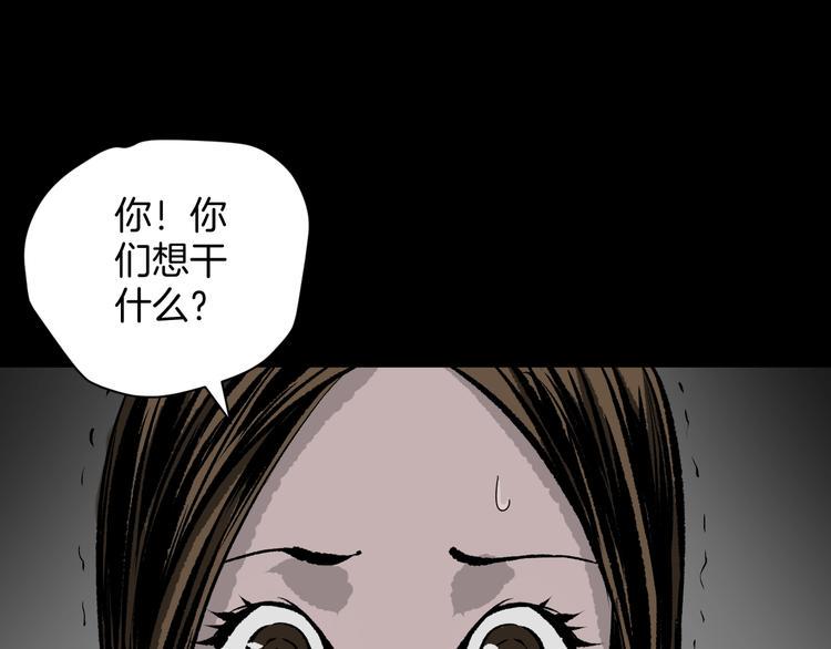 第8话 猫的报恩（3）5