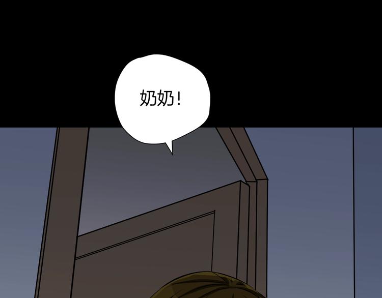 第21话 门后的邻居208
