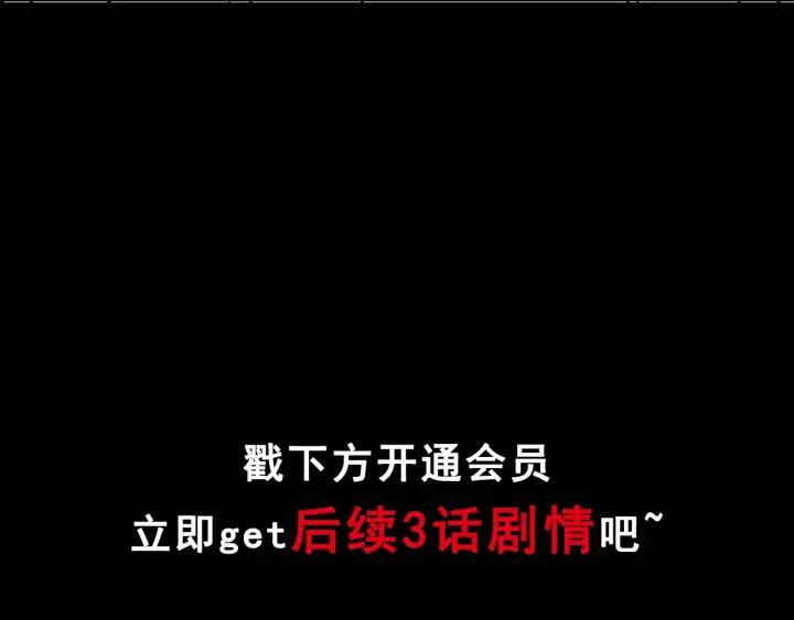 第36话 儿时的玩具158
