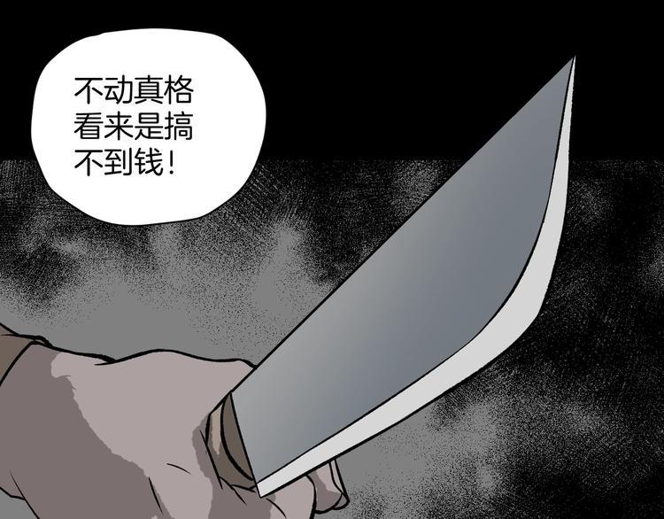 第5话 秘密直播（2）15