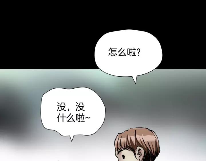 第31话 恋爱神器113