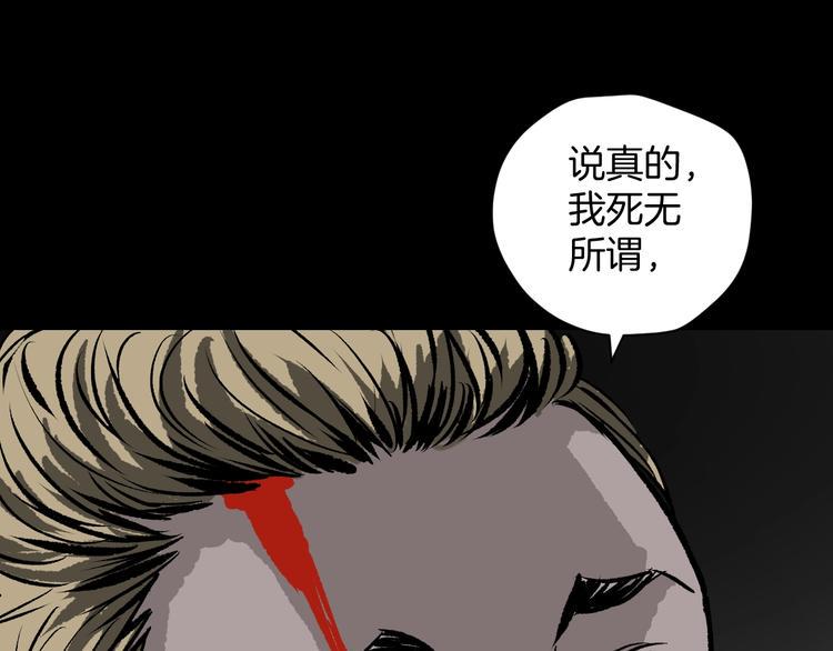 第10话 绑架（2）32