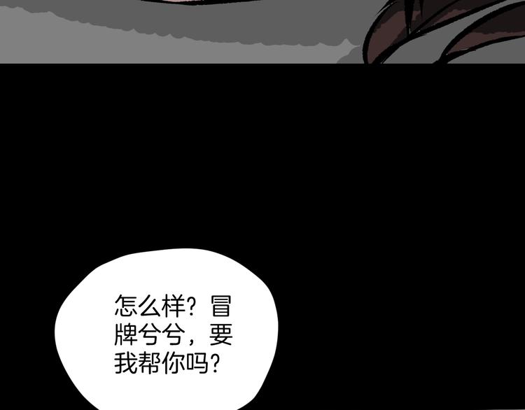 第13话 精算师（1）180