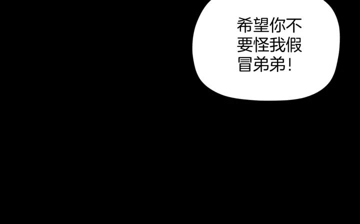 第34话 未接来电132