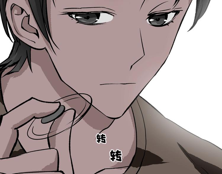 第14话 精算师（2）7
