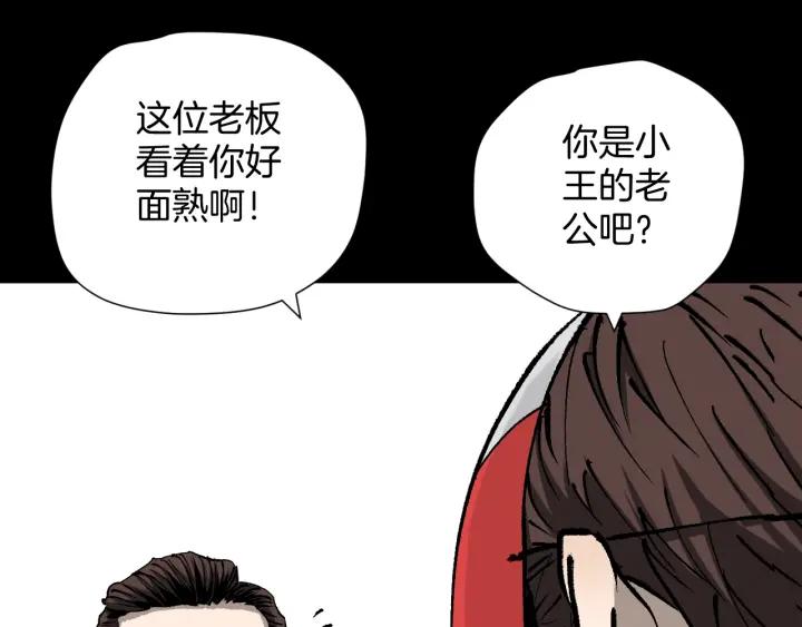 第37话 砍价100