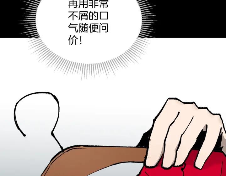 第37话 砍价64