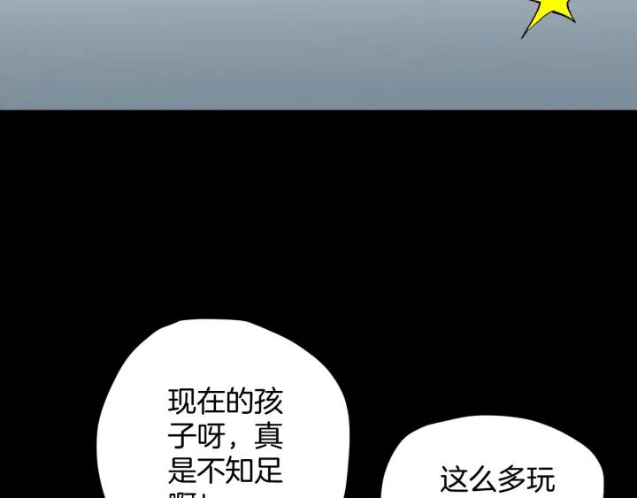 第36话 儿时的玩具22