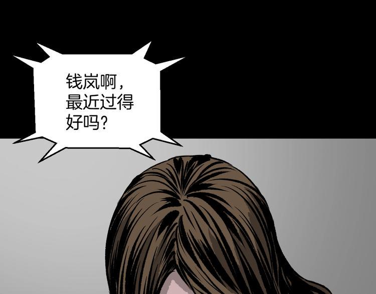 第6话 猫的报恩（1）38