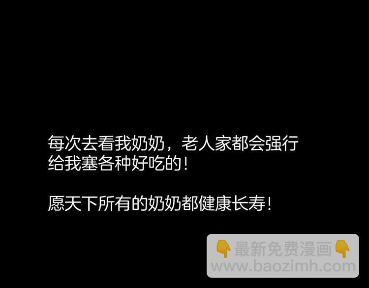 第21话 门后的邻居271