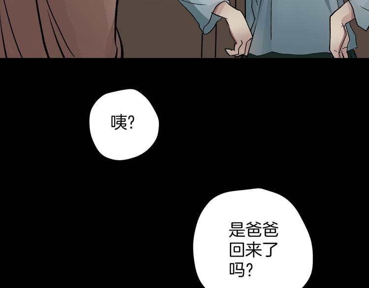 第19话 恐怖外卖14