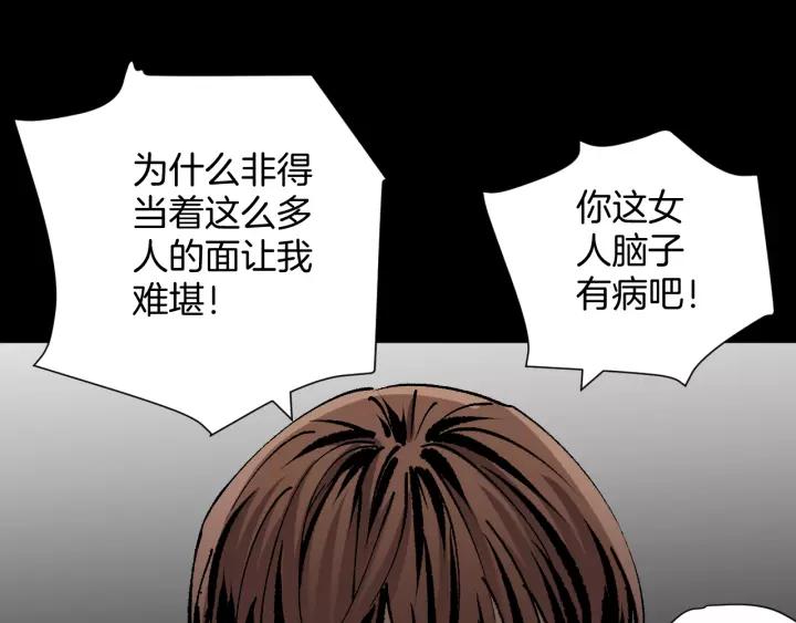 第49话 试错人 二120