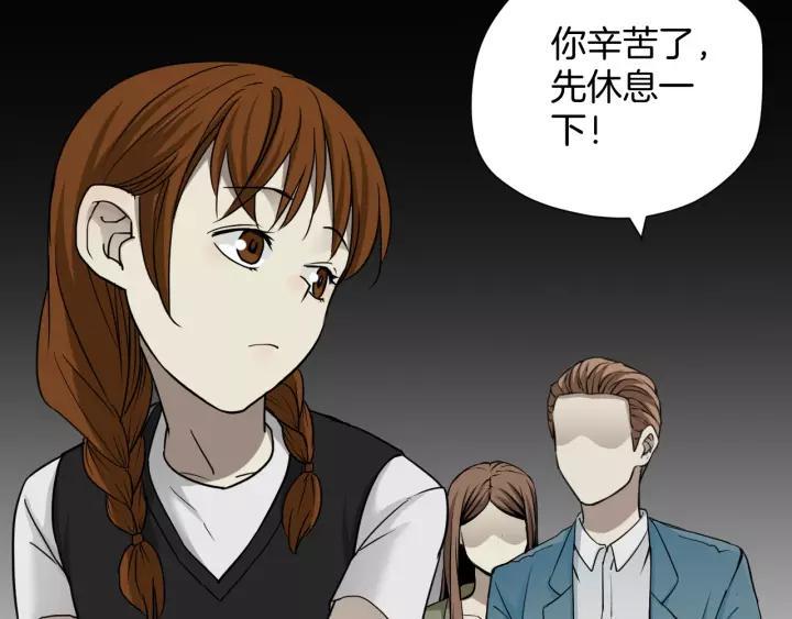 第52话 试错人 五56