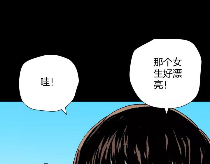 第48话 试错人 一13