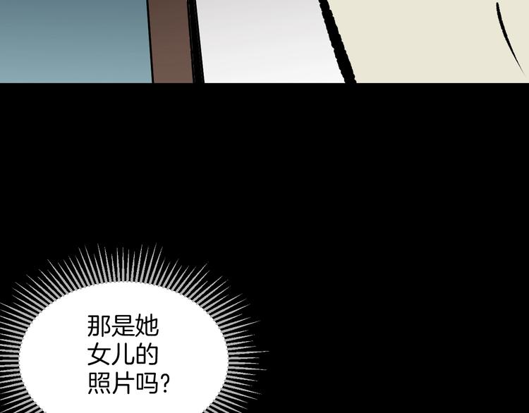 第24话 头发200