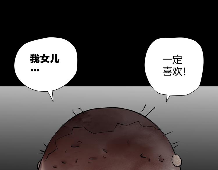第24话 头发8