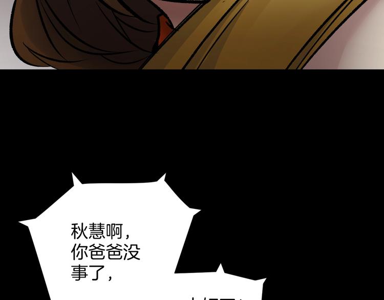 第20话 借胃247