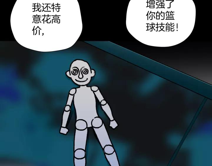 第49话 试错人 二44