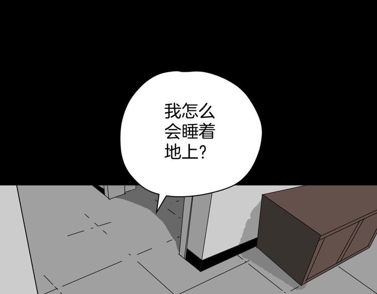 第7话 猫的报恩（2）48