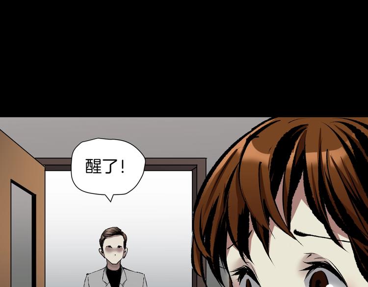 第26话 有纹身的男人57