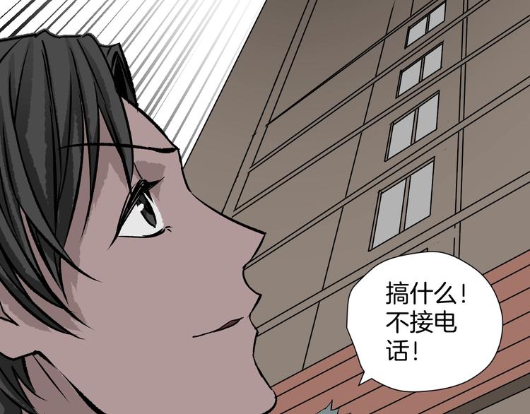 第14话 精算师（2）81