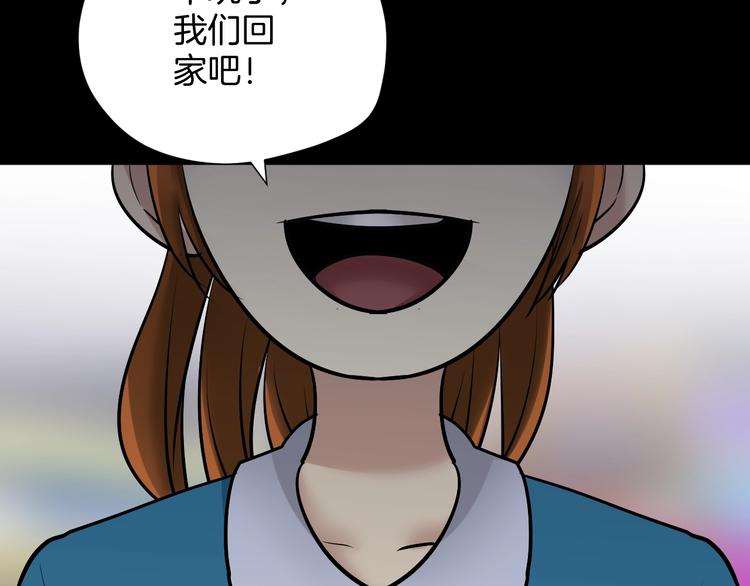第25话 着熊装的人224