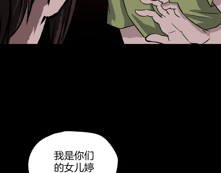 第13话 精算师（1）102