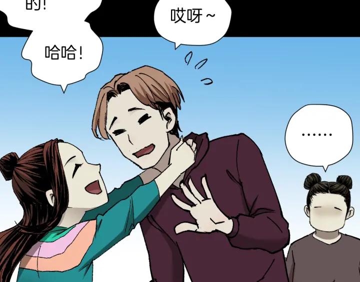第44话 四个怪人176