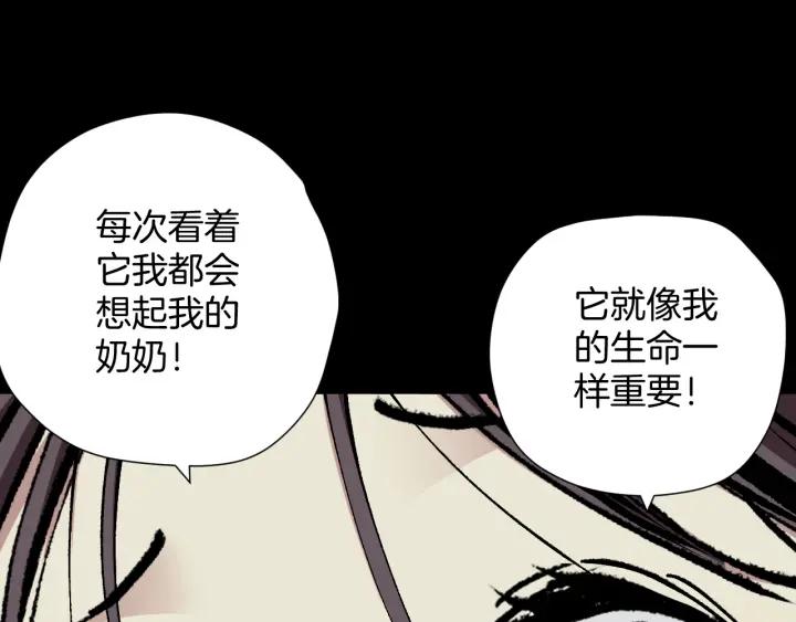 第39话 田径运动25
