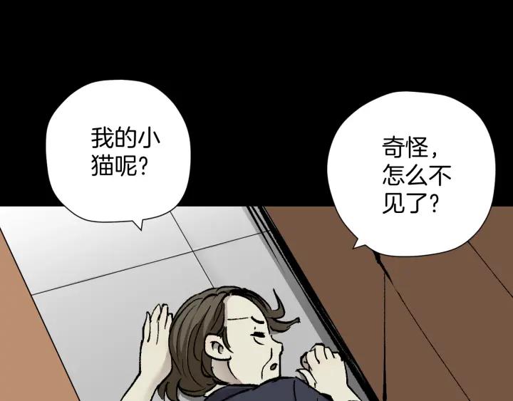 第43话 精神分裂93