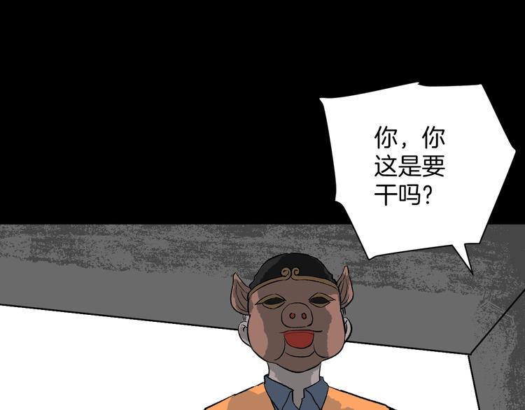 第9话 绑架（1）56