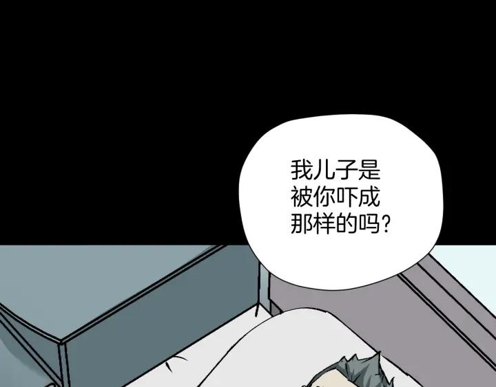 第43话 精神分裂164