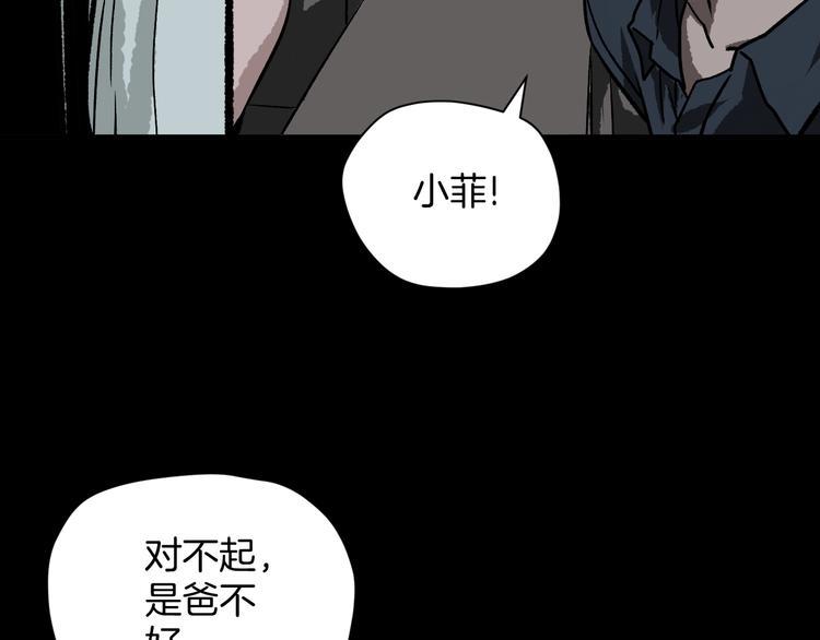 第5话 秘密直播（2）88