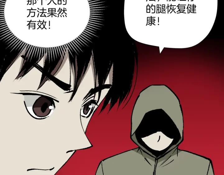 第39话 田径运动115