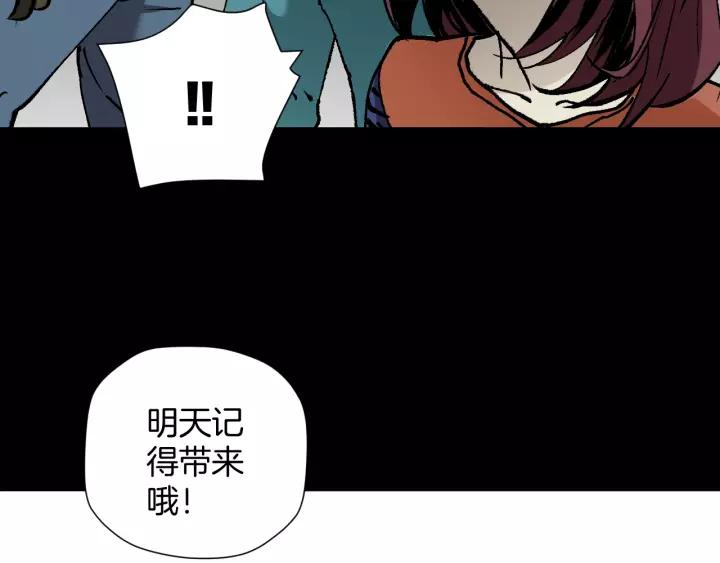 第47话 碎面女78
